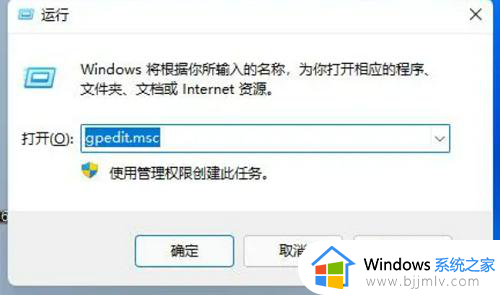 win11应用闪退问题怎么办 win11系统软件打开闪退解决方法