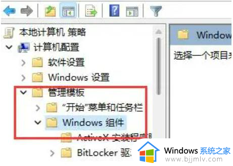 win11应用闪退问题怎么办_win11系统软件打开闪退解决方法