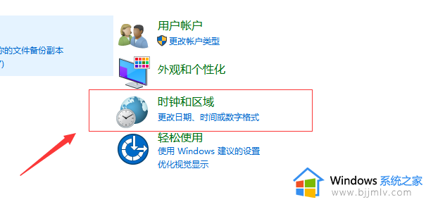 win10系统文字乱码解决方法_win10电脑文字显示乱码怎么办