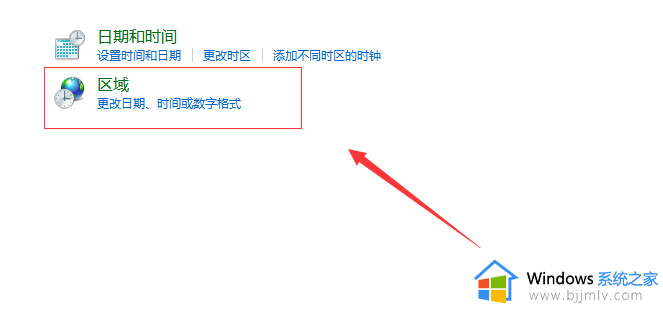 win10系统文字乱码解决方法_win10电脑文字显示乱码怎么办