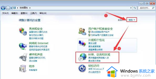 win7桌面文件文件名出现乱码怎么办_win7电脑文件夹名称显示乱码修复方法