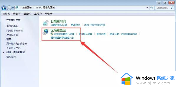 win7桌面文件文件名出现乱码怎么办_win7电脑文件夹名称显示乱码修复方法