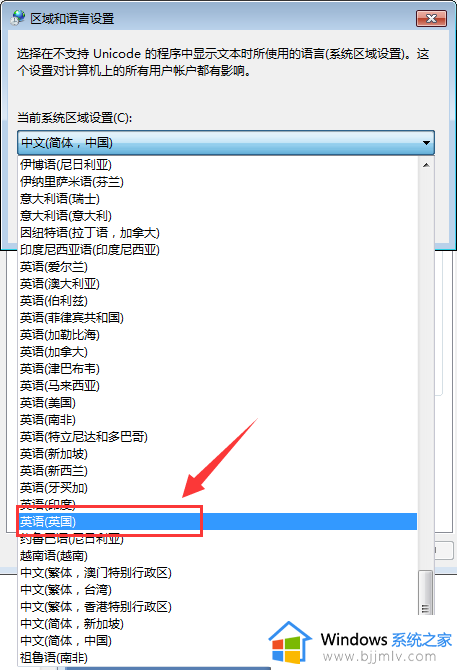 win7桌面文件文件名出现乱码怎么办_win7电脑文件夹名称显示乱码修复方法