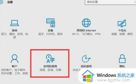 win10怎样设置默认输入法为英文输入 win10系统如何设置输入法默认英文