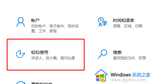 win10粘滞键关不掉怎么回事_win10粘滞键关闭不了处理方法