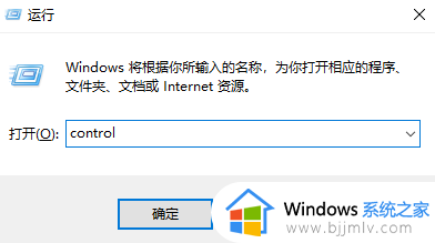 win10组建局域网的基本步骤 win10系统如何设置局域网