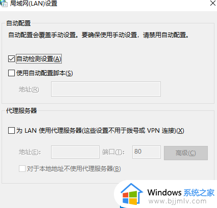 win10组建局域网的基本步骤_win10系统如何设置局域网