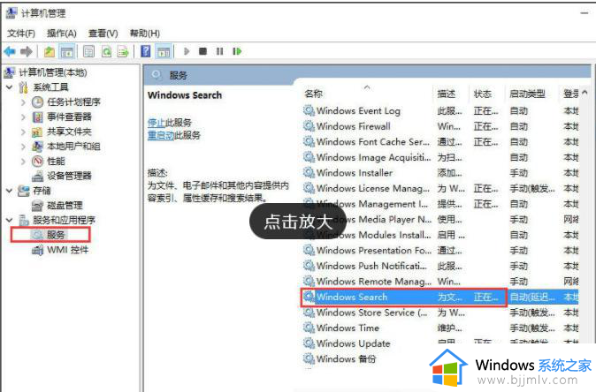 win10文件夹搜索栏不能用怎么办_win10文件夹搜索栏用不了修复方法