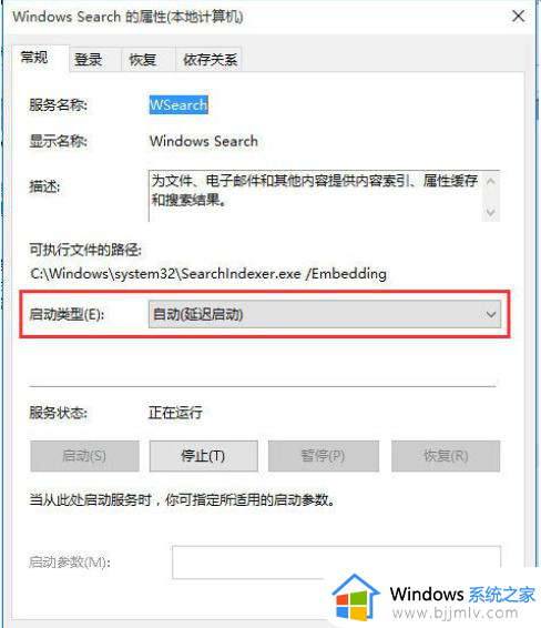 win10文件夹搜索栏不能用怎么办_win10文件夹搜索栏用不了修复方法