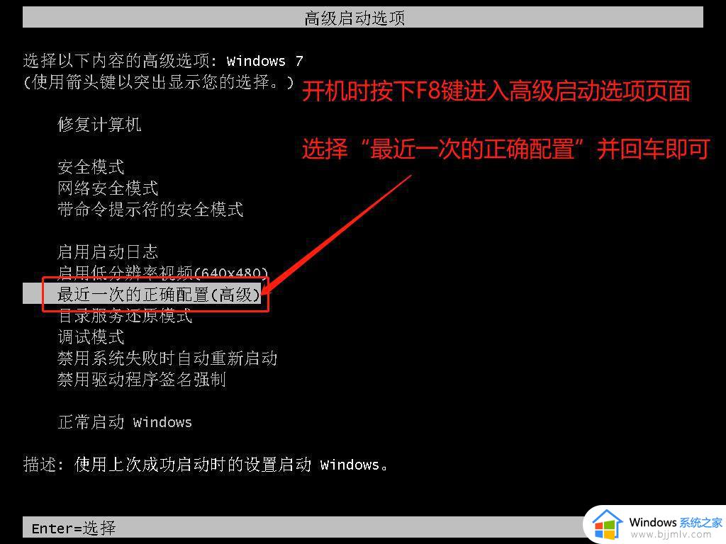 蓝屏代码0x0000007b简单修复方法_电脑蓝屏代码0x0000007b怎么修复