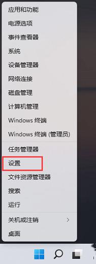 win11电脑记事本无法打开怎么办_win11电脑记事本打不开解决方法