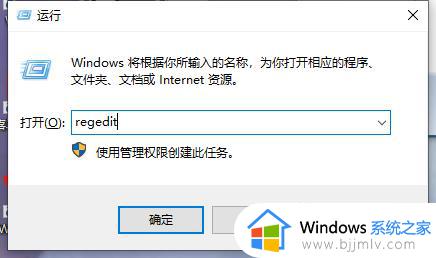 windows10输入法图标不见了怎么办 win10输入法图标没有了处理方法