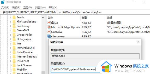 windows10输入法图标不见了怎么办_win10输入法图标没有了处理方法