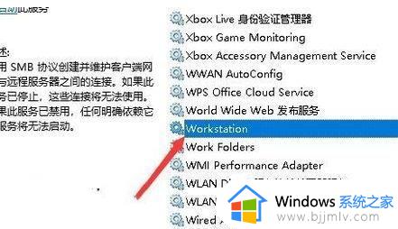 win10共享文件夹无法访问网络资源怎么办 win10共享文件夹提示无法访问处理方法