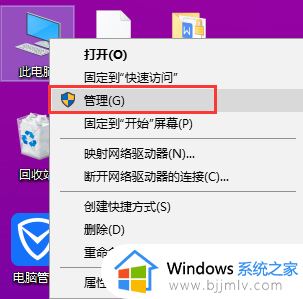 win10怎么查看开关机日志记录 win10查看电脑开关机日志详细步骤