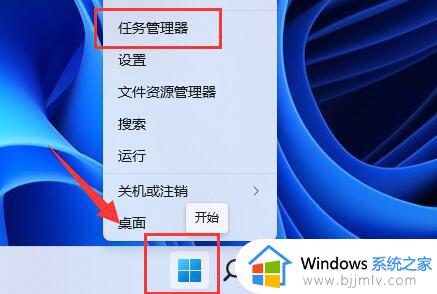 win11玩游戏自动重启怎么办_win11玩游戏电脑自动重启修复方法