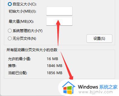 win11玩游戏自动重启怎么办_win11玩游戏电脑自动重启修复方法