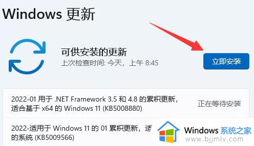 win11玩游戏自动重启怎么办_win11玩游戏电脑自动重启修复方法