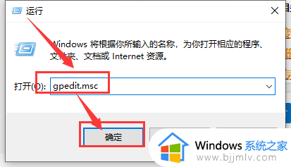 电脑无法登录microsoft帐户怎么办 电脑不能登录microsoft账户修复方法