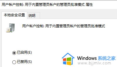 电脑无法登录microsoft帐户怎么办_电脑不能登录microsoft账户修复方法