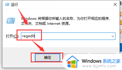 电脑无法登录microsoft帐户怎么办_电脑不能登录microsoft账户修复方法