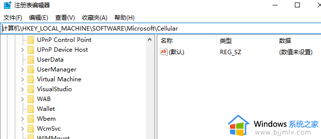 电脑无法登录microsoft帐户怎么办_电脑不能登录microsoft账户修复方法