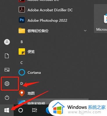 电脑无法登录microsoft帐户怎么办_电脑不能登录microsoft账户修复方法