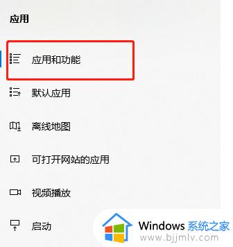 电脑无法登录microsoft帐户怎么办_电脑不能登录microsoft账户修复方法