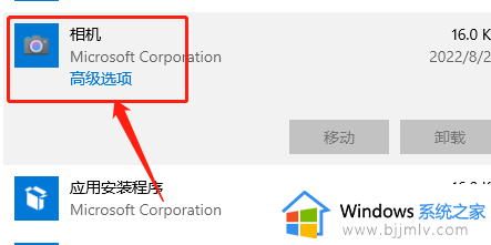 电脑无法登录microsoft帐户怎么办_电脑不能登录microsoft账户修复方法