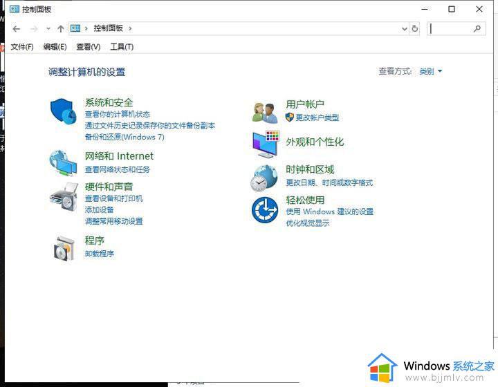 win10设置里没有移动热点选项怎么办_win10设置中没有移动热点如何解决