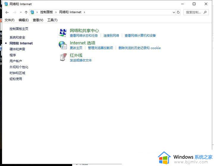 win10设置里没有移动热点选项怎么办_win10设置中没有移动热点如何解决