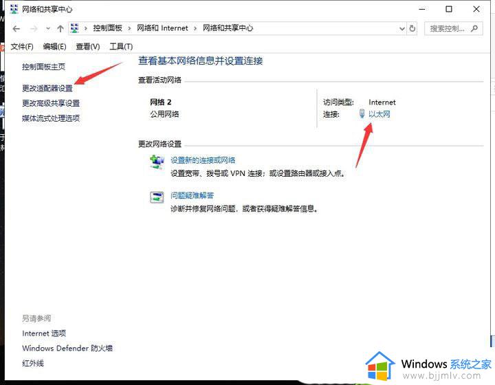 win10设置里没有移动热点选项怎么办_win10设置中没有移动热点如何解决