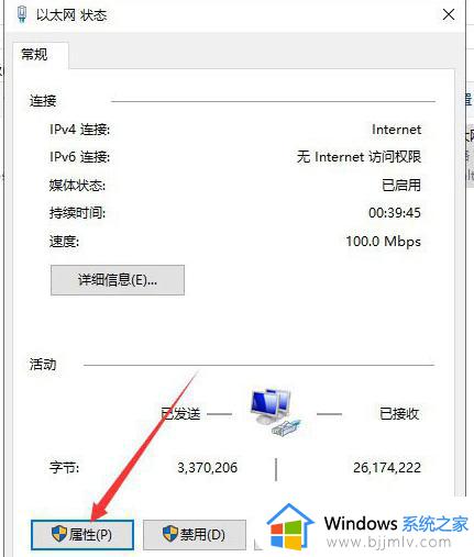 win10设置里没有移动热点选项怎么办_win10设置中没有移动热点如何解决