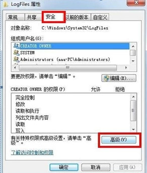 win7网络连接错误711怎么办_win7连不上网错误711解决方案