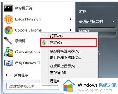 win7网络连接错误711怎么办_win7连不上网错误711解决方案