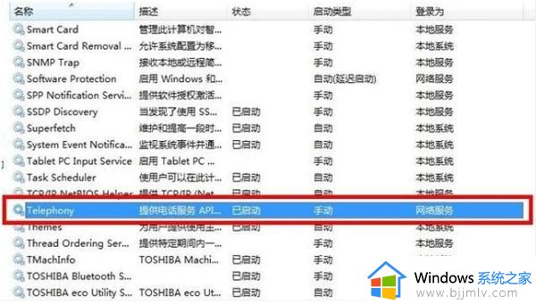 win7网络连接错误711怎么办_win7连不上网错误711解决方案