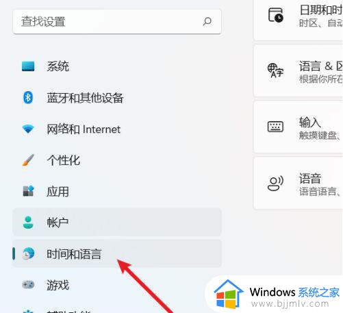 win11输入法中英文切换快捷键更改方法 win11电脑怎样设置切换中英文输入方式