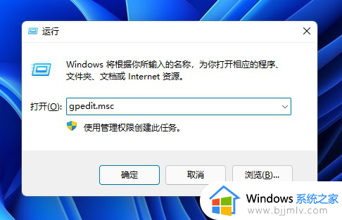 win11个性化不能设置怎么办 win11无法设置个性化处理方法