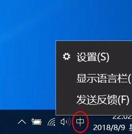 怎样关闭win10表情包符号_win10关闭表情符号面板方法