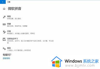 怎样关闭win10表情包符号_win10关闭表情符号面板方法