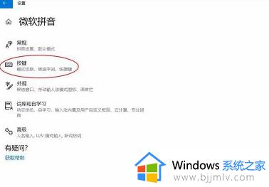 怎样关闭win10表情包符号_win10关闭表情符号面板方法