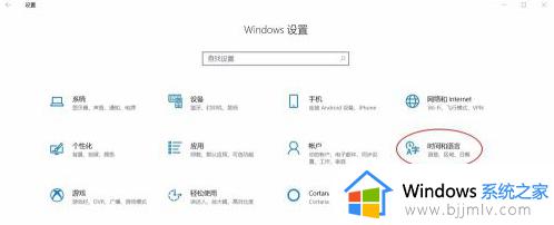 怎样关闭win10表情包符号_win10关闭表情符号面板方法