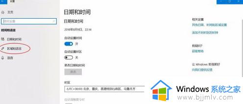 怎样关闭win10表情包符号_win10关闭表情符号面板方法