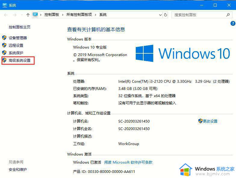 win10怎么关闭字体平滑_win10字体平滑如何取消