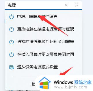 win11玩游戏掉帧严重怎么解决_win11打游戏掉帧卡顿解决方案