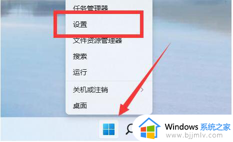 win11怎么更改电脑名称_win11电脑名称在哪里设置