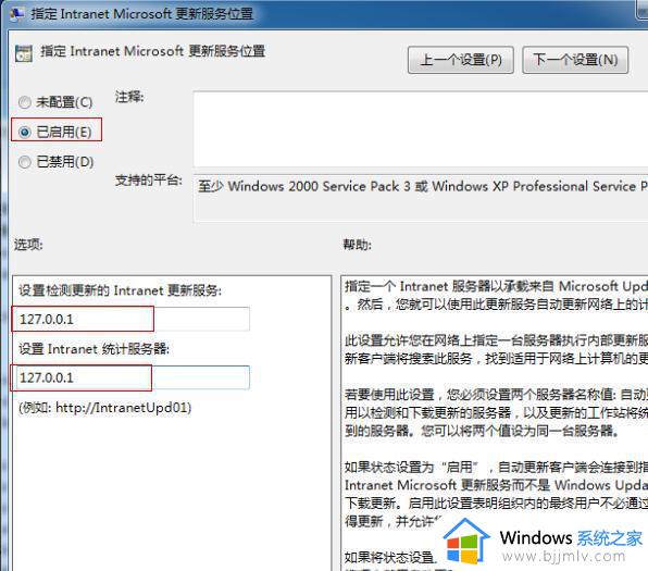 win7自动更新系统怎么关闭_win7如何关闭自动更新功能