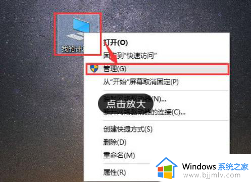 win10文件夹搜索栏打不开了怎么办 win10文件夹搜索栏用不了处理方法