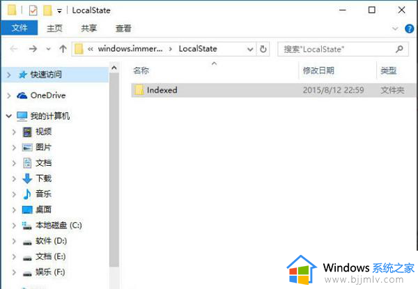 win10文件夹搜索栏打不开了怎么办_win10文件夹搜索栏用不了处理方法