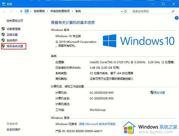 win10怎么关闭字体平滑_win10如何取消字体平滑